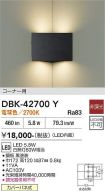 DBK-42700Y