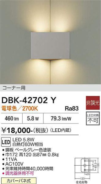 DBK-42702Y