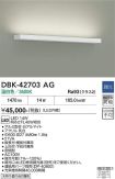 DBK-42703AG