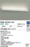 DBK-42704AG