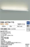 DBK-42704YG