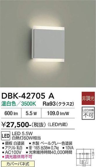 DBK-42705A