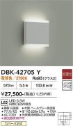 DBK-42705Y