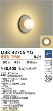 DBK-42706YG