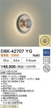 DBK-42707YG