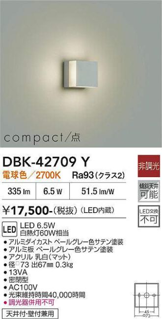 DBK-42709Y