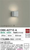 DBK-42710A