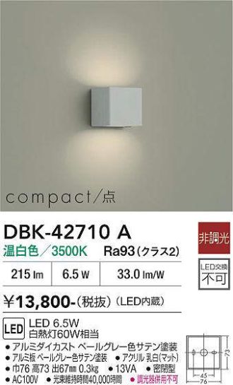 DBK-42710A