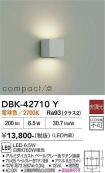 DBK-42710Y