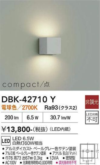 DBK-42710Y