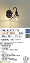 DBK-42772YG