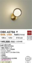DBK-42786Y