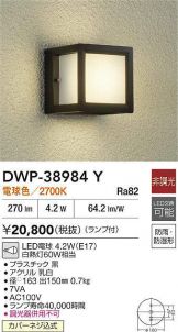 DWP-38984Y