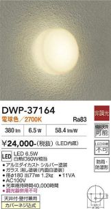 DWP-37164