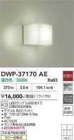 DWP-37170AE