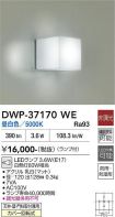 DWP-37170WE