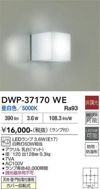 DWP-37170WE