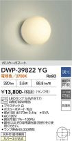 DWP-39822YG