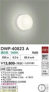 DWP-40823A