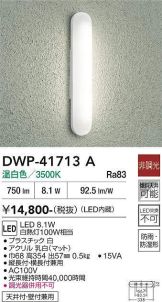 DWP-41713A