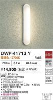 DWP-41713Y