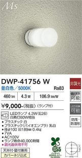 DWP-41756W