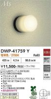 DWP-41759Y