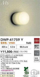 DWP-41759Y