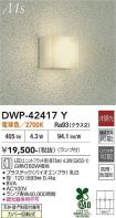 DWP-42417Y