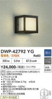 DWP-42792YG