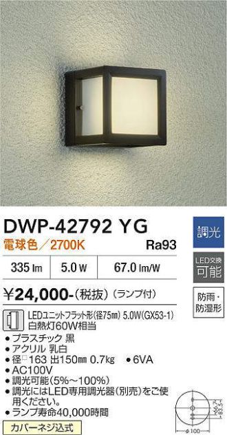 DWP-42792YG
