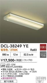 DCL-38249YE