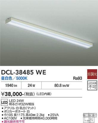 DCL-38485WE