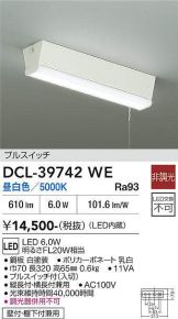 DCL-39742WE