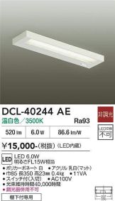 DCL-40244AE