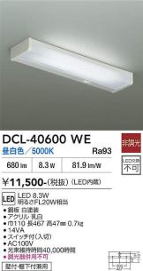 DCL-40600WE