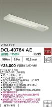DCL-40784AE