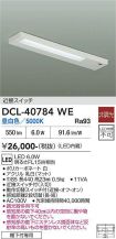 DCL-40784WE