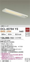 DCL-40784YE