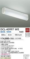 DCL-40997WE