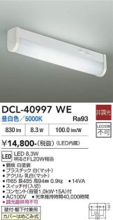 DCL-40997WE