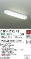 DBK-41712AE