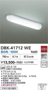 DBK-41712WE