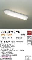 DBK-41712YE