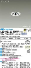 LZD-93111NWW
