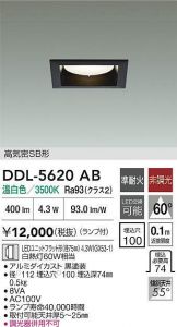 DDL-5620AB