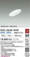 DDL-5624WW