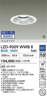 LZD-9009WWB8