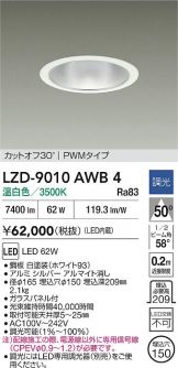 LZD-9010AWB4