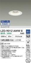 LZD-9012AWW8